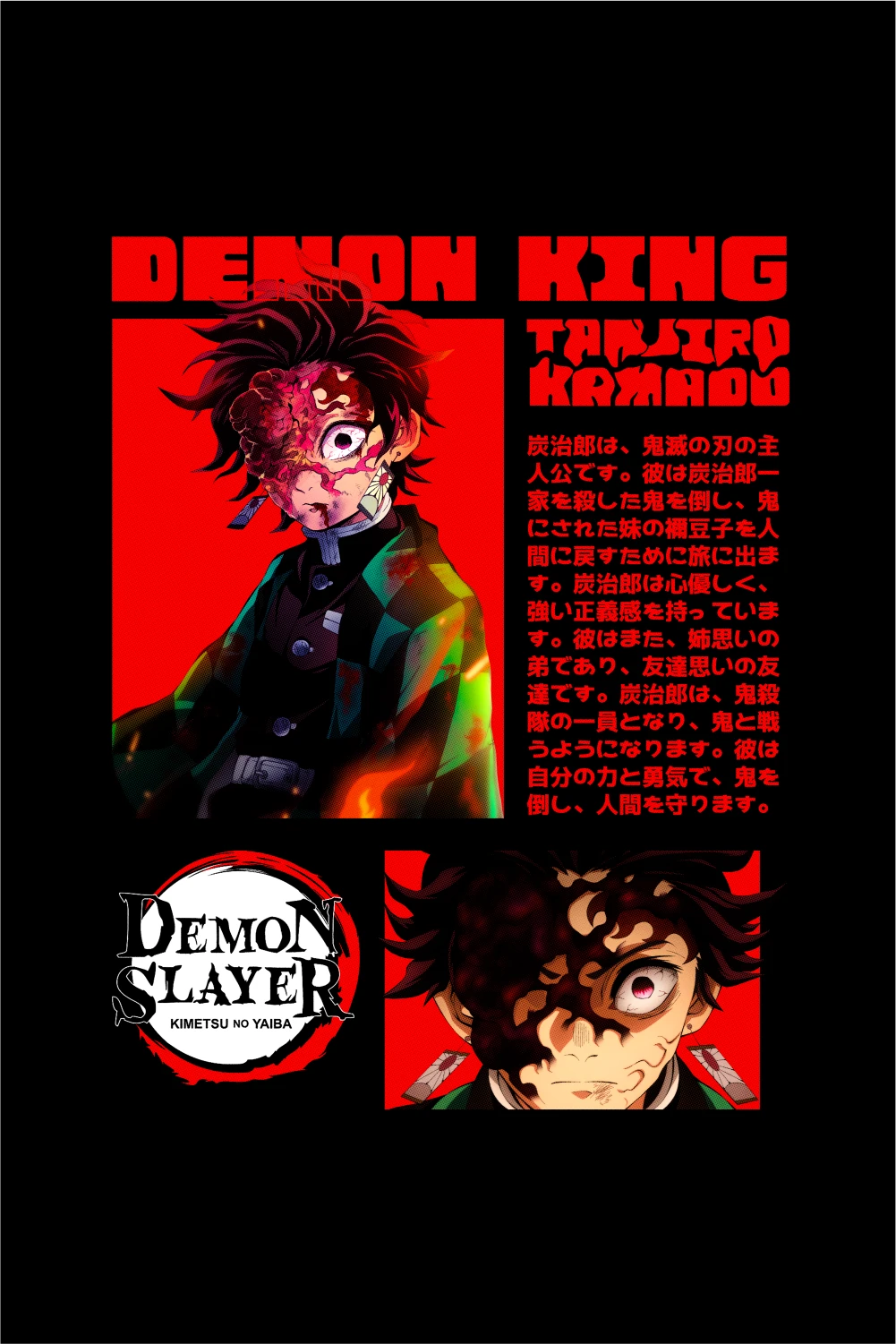 Anime Halftone